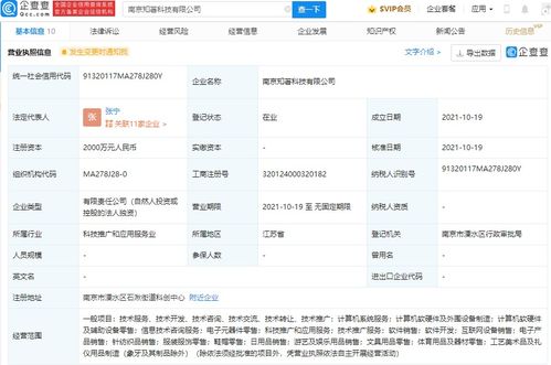互聯(lián)網(wǎng)設(shè)備銷售 從入門到精通的實戰(zhàn)指南與成功策略