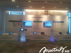 泛微網(wǎng)絡(luò)科技公司新產(chǎn)品發(fā)布會(huì)圓滿成功，引領(lǐng)網(wǎng)絡(luò)技術(shù)服務(wù)新浪潮