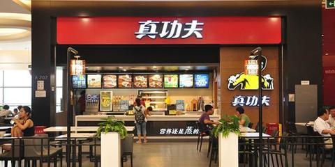 真功夫 中式快餐品牌年輕化轉(zhuǎn)型的艱難博弈
