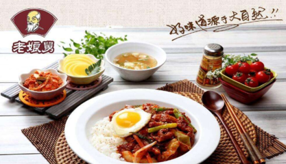 老娘舅快餐加盟條件詳解 品牌特點(diǎn)與加盟門(mén)檻全面分析