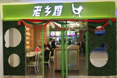 開(kāi)一家品牌快餐店，究竟要花多少錢(qián)？