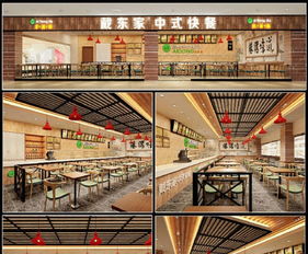 戴東家中式快餐 以匠心與創(chuàng)新領(lǐng)跑全國(guó)特色餐飲